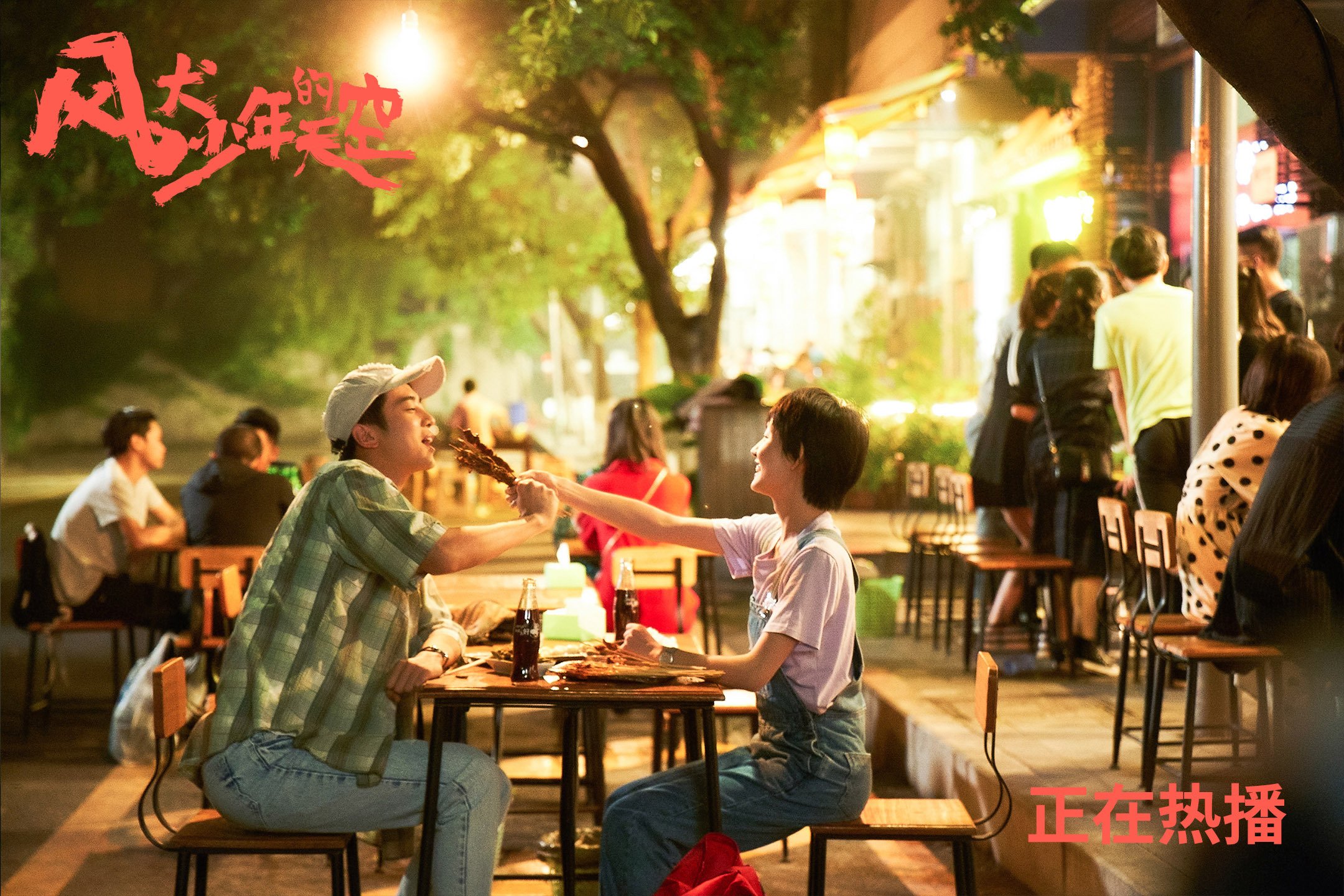 巴西队全力以赴，迈向火焰之路，巴西队经典比赛